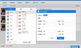 视频分辨率转换,视频分辨率转换全解析